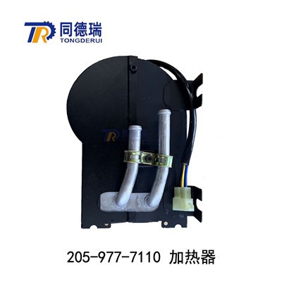 GRELNA ENOTA 205-977-7110 Za bager PC200-6S