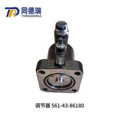 SLACK ADJUSTER 561-43-86180 Za Komatsu HD785-7